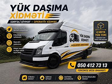 работа с детьми вакансии: Yük daşıma xidmeti — 1
