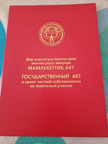 дом на ошском рынке: Дом, 50 м², 5 комнат, Собственник, Старый ремонт