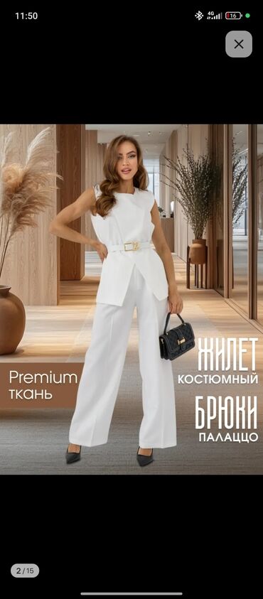 брючный костюм: Брючный костюм, Палаццо, Жилет, Осень-весна