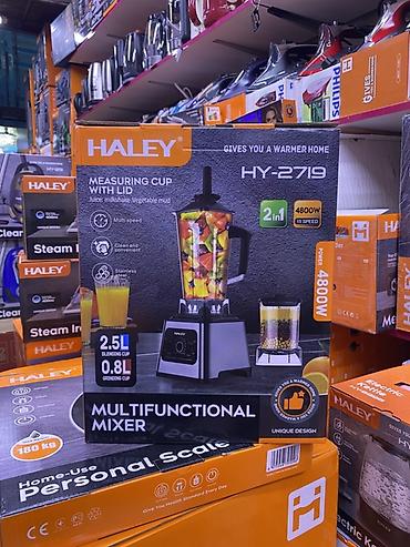 Многофункциональный миксер-блендер HALEY HY‑2719 - 2-в-1: кувшин для