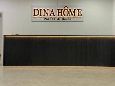 Печать: ОБЪЕМНЫЕ / СВЕТОВЫЕ БУКВЫ Широкоформатная печать, Высокоточная печать — 2