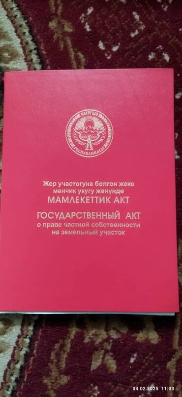 продаю участок дача сокулук: 6 соток, Курулуш, Кызыл китеп