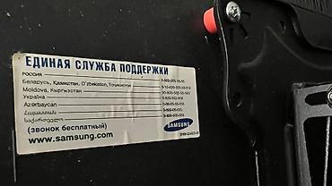 размер на 42: Срочно продаю телевизор Самсунг samsung 32 дюм или 80 см. Оригинал — 4