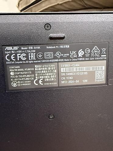 Ноутбуки ASUS: Ноутбук ASUS (серия ASUS Laptop) N4500 Характеристики: - Процессор — 6