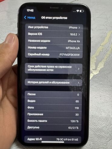 телефон xr: IPhone Xr, 128 ГБ, Кара, 100 %