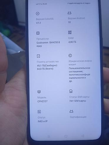 oppo reno 13: Oppo A53, Б/у, 64 ГБ, цвет - Синий, 2 SIM — 3