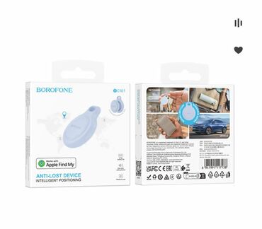 Наушники: GPS-Трекер BOROFONE BC101 Exquisite для iPhone 1. Поддержка Apple Find