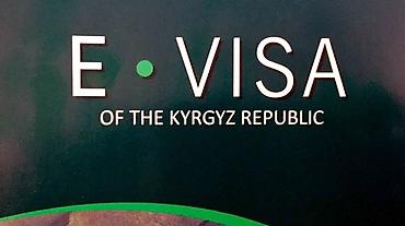 транзитный: Услуга: оформление виз в Кыргызстан (КР), включая e‑Visa. Что — 2