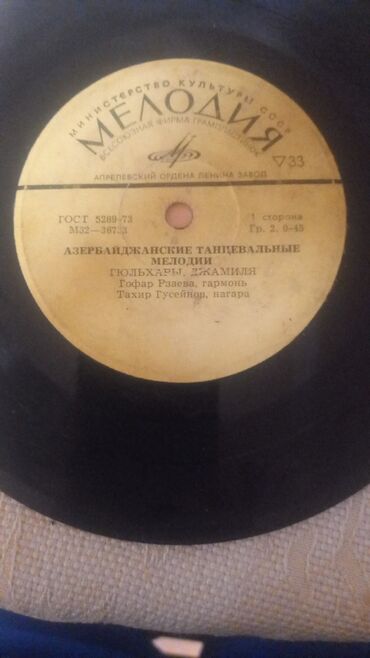 Vinil vallar: Vinil val, 1981 il — 25