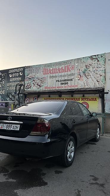 ручка кпп с 4: Toyota Camry: 2004 г., 2.4 л, Автомат, Бензин, Седан — 3