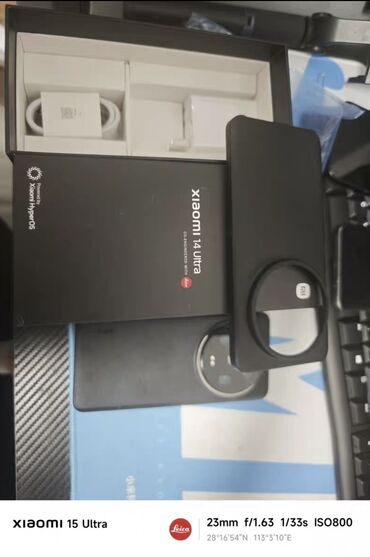 кофе автомат купить в бишкеке: Xiaomi, 14 Ultra, Колдонулган, 256 ГБ, түсү - Кара, 2 SIM