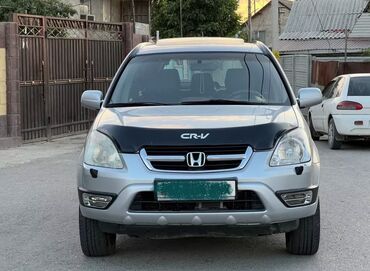 Honda: Honda CR-V: 2005 г., 2 л, Автомат, Бензин, Кроссовер