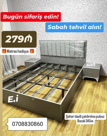 Çarpayılar: Yeni, İkinəfərlik çarpayı, Bazasız