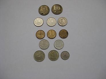 Монеты: Продаю б/у монеты: 1.	5 копеек 1975 г. 2.	5 копеек 1987 г. 3.	2 рубля — 2