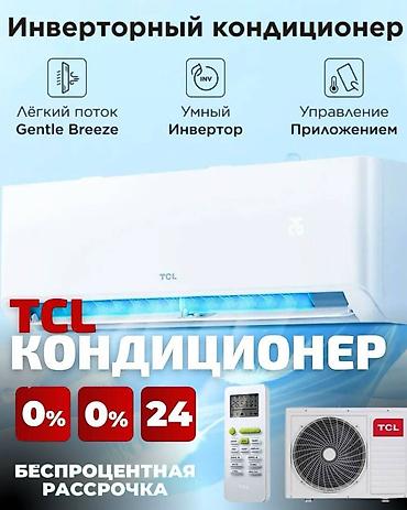 Другая бытовая техника: БЕЗ первоначального взноса! кондиционеры, водонагреватели — 8