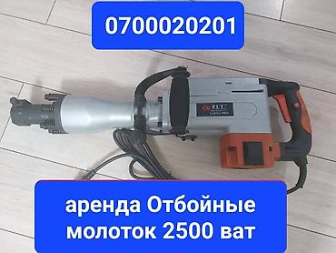 сварка кемпик: Аренда инструментов — 5