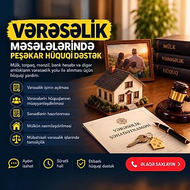 ing az tercume: Hüquqi xidmətlər | Vəkil xidməti — 1