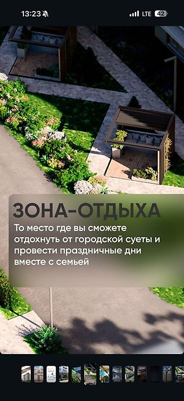 Продажа квартир: 2 комнаты, 58 м² — 9