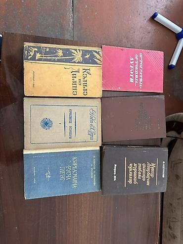 Ensiklopediyalar: Köhnə və nadir kitablar toplusu Məzmun: - Dilçilik və tədris — 7