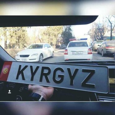 киргизия авто: Сувенирные номера
+ воцап
Армения
Киргизия
Казахстан
Абхазия
РФ
Европа