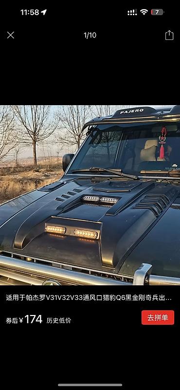 Mitsubishi: Mitsubishi Pajero: 1993 г., 2.9 л, Механика, Дизель, Внедорожник — 11