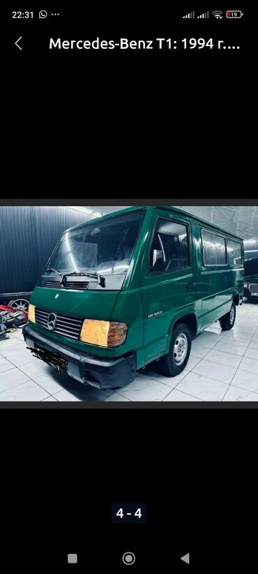 мотор опель фронтера: Коробка передач Механика Mercedes-Benz 1991 г., Б/у, Оригинал, Германия