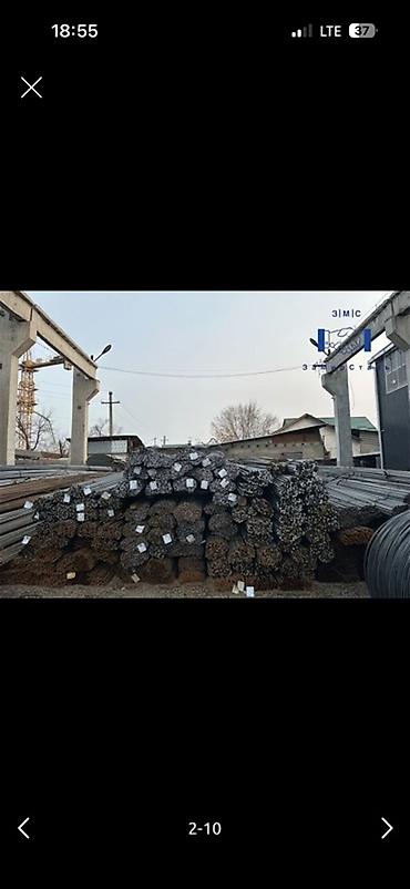 Арматура: Арматура стальная для железобетонных конструкций - Профиль — 1