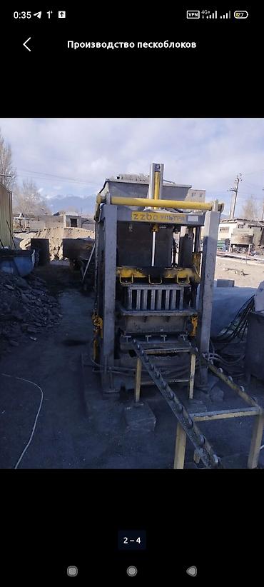 Производство пескоблоков: Производство пескоблоков и декоративных стеновых блоков - Собственное — 1