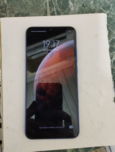 imac m3: Redmi, Redmi 9A, 32 ГБ, цвет - Синий