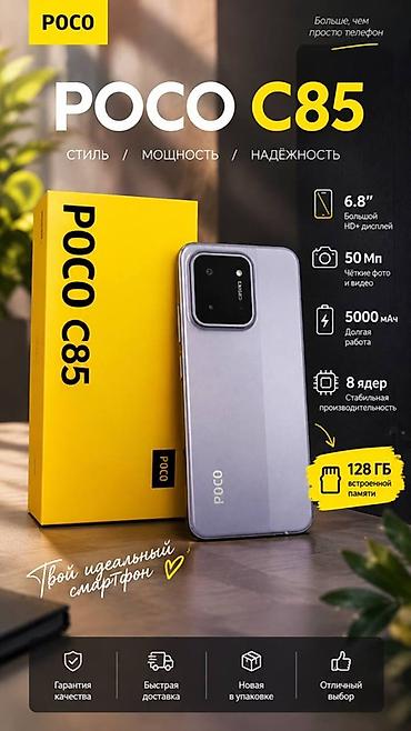 google pixel 9 pro fold: Смартфон POCO C85 Ключевые особенности: - Экран 6.8" с разрешением — 1