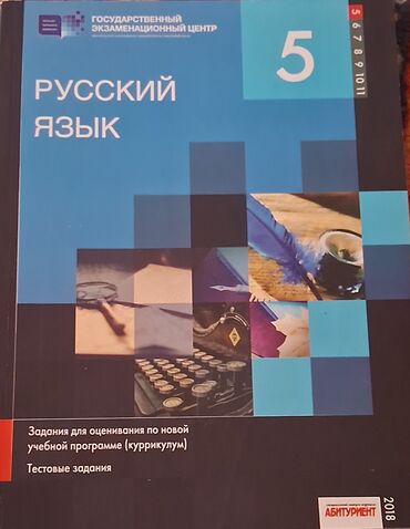 abdullayev fizika mesele kitabi pdf: Kitablar, jurnallar, CD, DVD