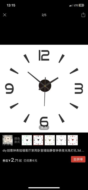 3d настенные часы: Часы настенные