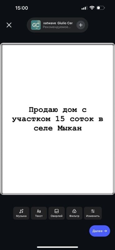 джалал абад дома: Үй, 35 кв. м, 2 бөлмө, Менчик ээси