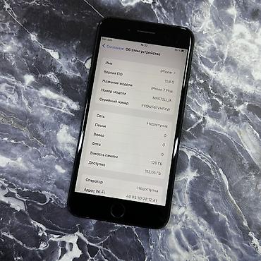 Apple iPhone: IPhone 7 Plus, Б/у, 128 ГБ, Черный, Чехол, 100 % — 9