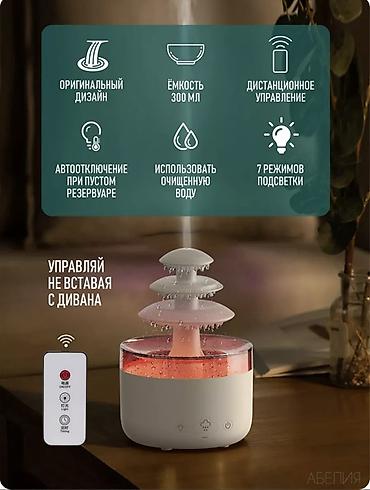 bt fm modulator: Увлажнитель воздуха Ультразвуковой, Настольный, Таймер — 3