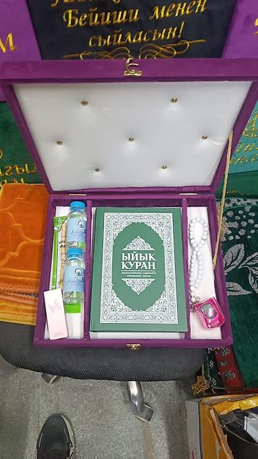 переплёт: Подарочный набор в тематическом коробе. Состав: - Книга Коран — 6