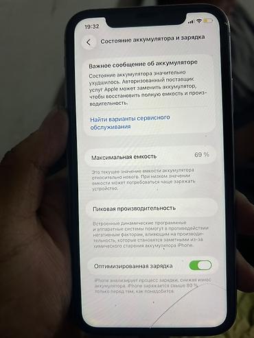 ssd 512 гб: IPhone 11, белый - Экран 6.1" Liquid Retina HD (IPS), True Tone — 4