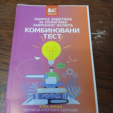 stranger things: Zbirka zadataka za polaganje zavrsnog ispita kominovani test — 1