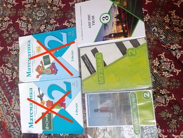математика с.к.кыдыралиев а.б.урдалетова г.м.дайырбекова: Комплект школьных учебников для 2 класса (Кыргызстан): - Математика