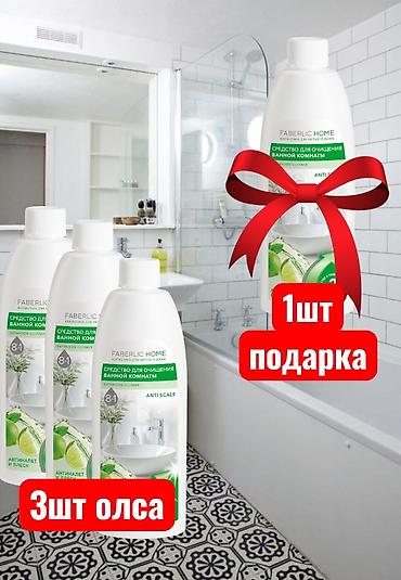 офисные шкафы: Набор женских гигиенических прокладок Faberlic ACTIVITY - Серия — 10