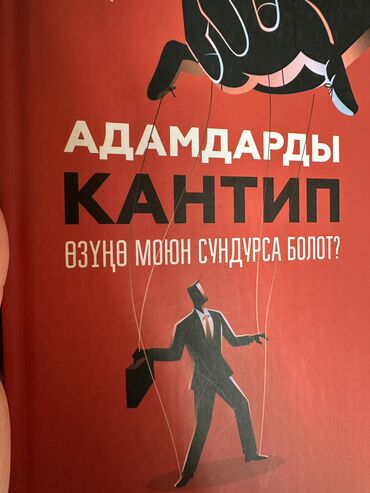 Другие книги и журналы: Другие книги и журналы