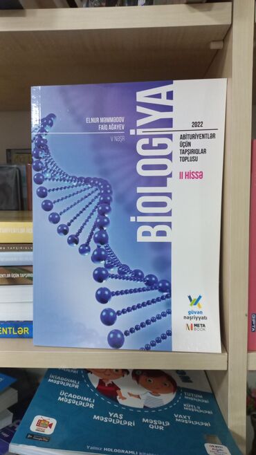 güvən nəşriyyatı biologiya pdf: Biologiya 11-ci sinif, 2022 il, Ünvandan götürmə, Ödənişli çatdırılma