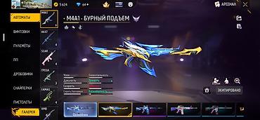 Значки: Аккаунт Free Fire с прокачкой и богатым инвентарём Основное: - — 11