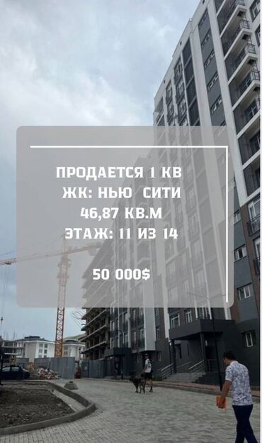 кв в канте: 1 комната, 47 м², Элитка, 11 этаж, ПСО (под самоотделку)