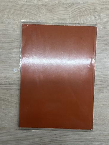 Китептер: Кыргыз тили, 4-класс, Жаңы, Өзү алып кетүү — 5