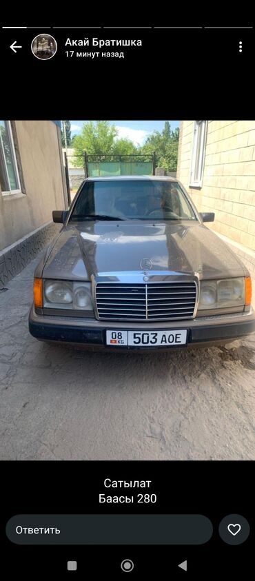 кемпинг дом на колесах: Седан Mercedes-Benz (W124) 1990 г 2.3 объем двигателя срочно в хорошем