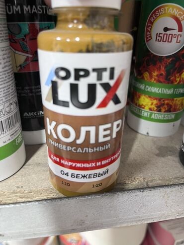 Лак: Цвет - Бежевый