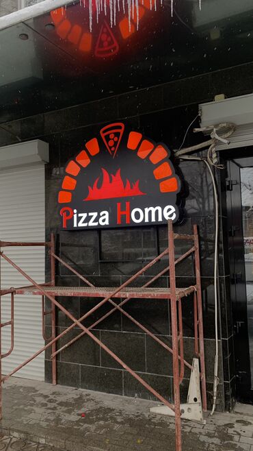 Изготовление рекламных конструкций: | Вывески, Лайтбоксы, Таблички, | Монтаж, Демонтаж, Разработка дизайна — 15