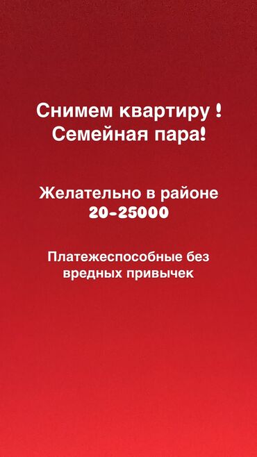 сниму квартиру студия: Студия, 1 м², С мебелью