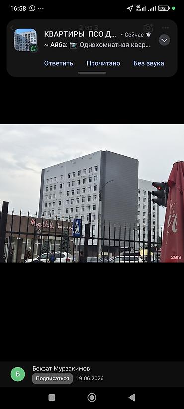 квартира 7 мик: 2 комнаты, 72 м², Элитка, 3 этаж, ПСО (под самоотделку) — 2